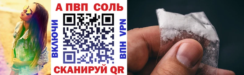A PVP VHQ Электросталь