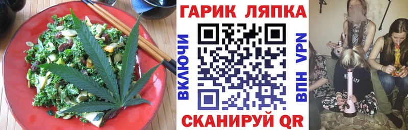 Еда ТГК конопля  Электросталь 
