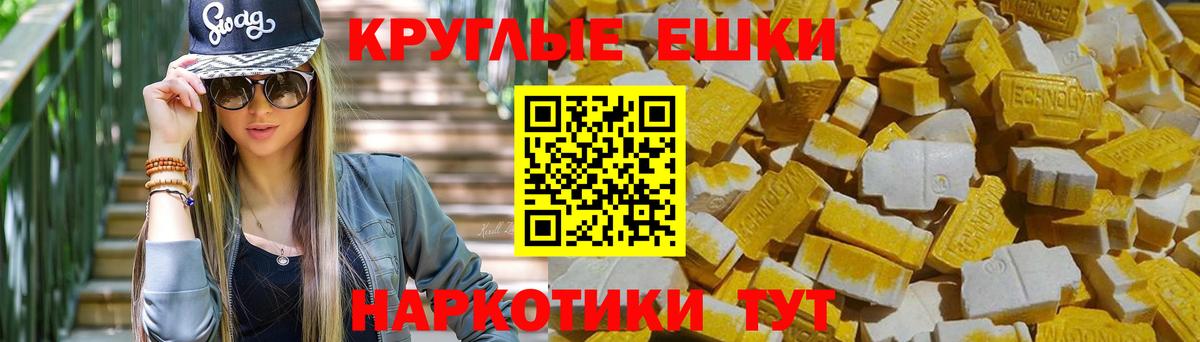 Ecstasy  Электросталь  Ecstasy Дубай  ЭКСТАЗИ Punisher 