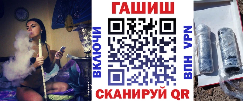 ГАШ Изолятор  купить  цена  МЕГА как войти  Электросталь 