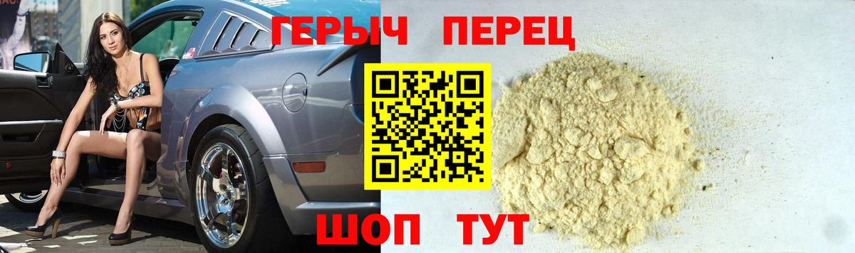 Электросталь  Героин VHQ  Вход с VPN 