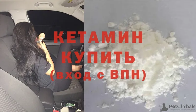 Кетамин ketamine  наркота  Электросталь 