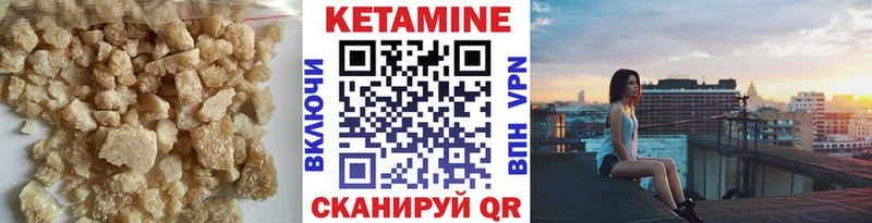 ОМГ ОМГ ССЫЛКА  Электросталь  КЕТАМИН VHQ 