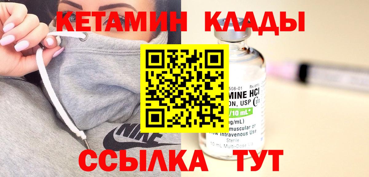 мориарти официальный сайт  МЕГА ТОР  Кетамин VHQ  Вход с VPN  Кетамин VHQ  Электросталь 