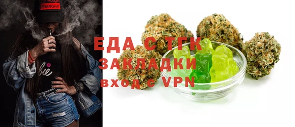 таблы Красноперекопск