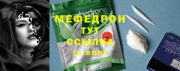 синтетический гашиш Краснослободск