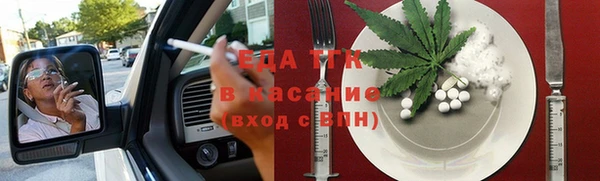 синтетический гашиш Краснослободск