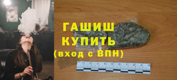 мефедрон мука Краснотурьинск