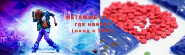 таблы Красноперекопск