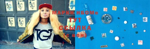 синтетический гашиш Краснослободск