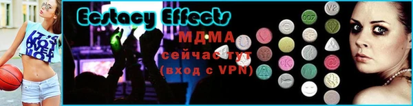 синтетический гашиш Краснослободск