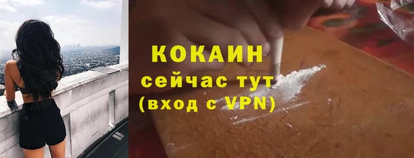 мефедрон мука Калининец