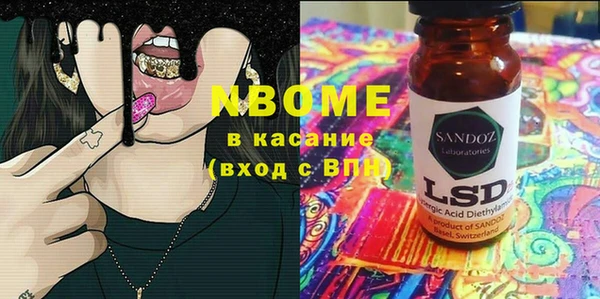 MDMA Premium VHQ Корсаков