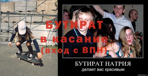 дурь Костерёво