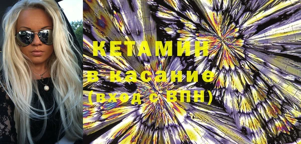 таблы Красноперекопск
