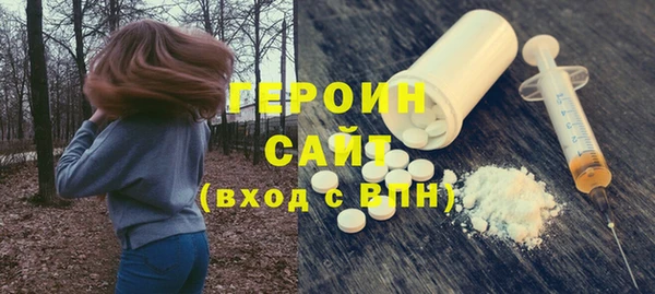 мефедрон мука Краснотурьинск