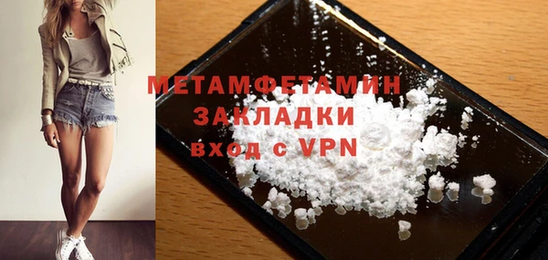 мефедрон мука Калининец