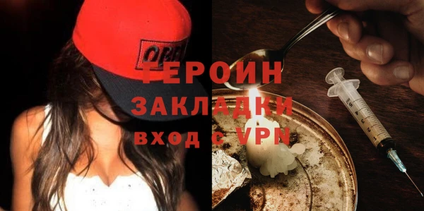 синтетический гашиш Краснослободск
