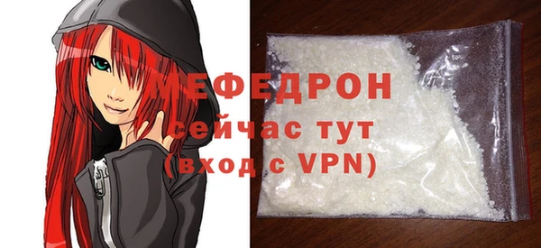MDMA Premium VHQ Корсаков