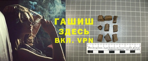 таблы Красноперекопск
