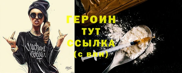мефедрон мука Калининец