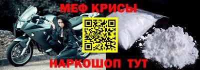 прущий лед Донецк