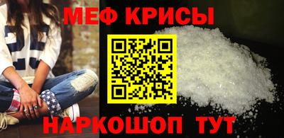 мескалин Донской