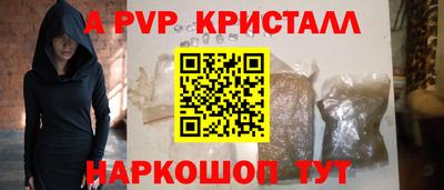 мескалин Донской