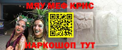 мескалин Донской