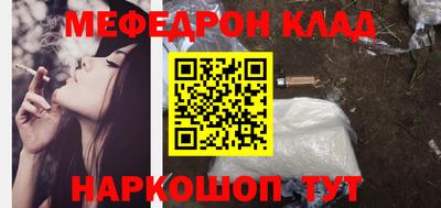 стафф Аргун