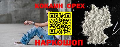 ешки Апрелевка