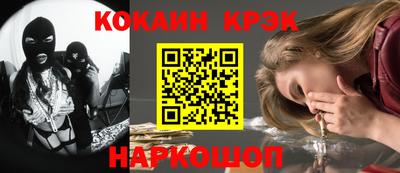 бутират Апшеронск