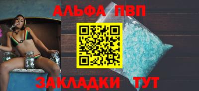 прущий лед Донецк