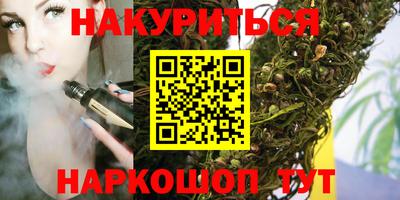 стафф Аргун