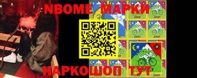 бутират Апшеронск