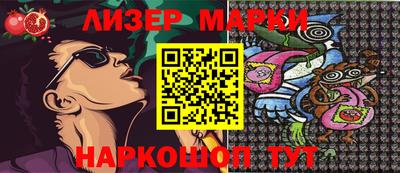 бутират Апшеронск