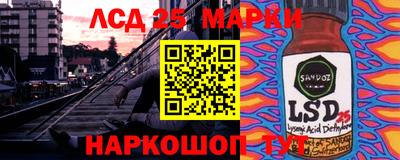 стафф Аргун