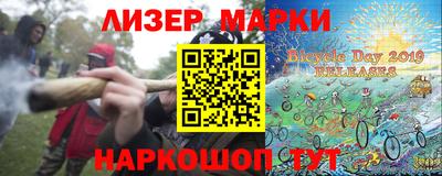 прущий лед Донецк