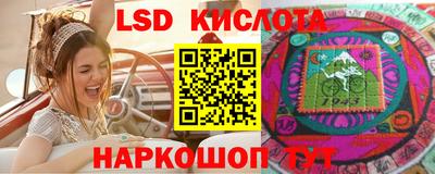 мескалин Донской