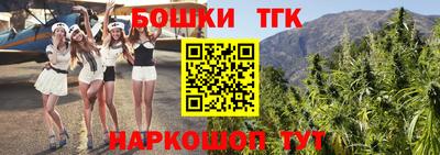 бутират Апшеронск