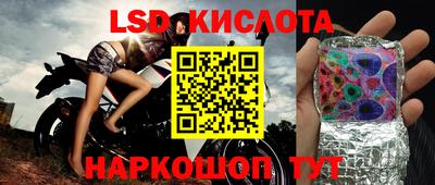 прущий лед Донецк