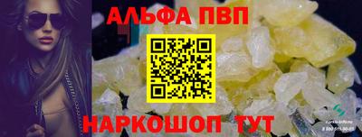 мескалин Донской