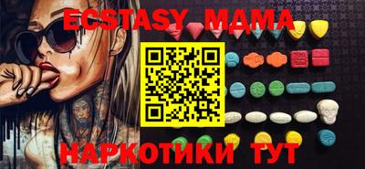 мескалин Донской