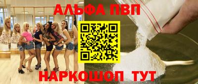 бутират Апшеронск