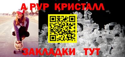 эйфоретик Азнакаево