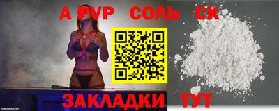 бутират Апшеронск