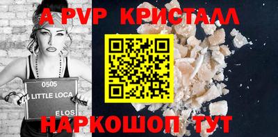 мескалин Донской