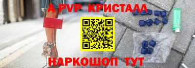 прущий лед Донецк