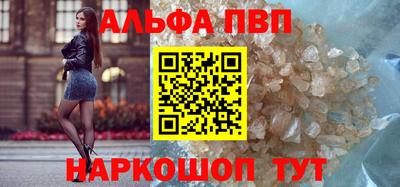 прущий лед Донецк