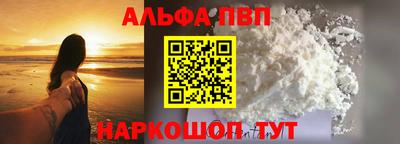 прущий лед Донецк